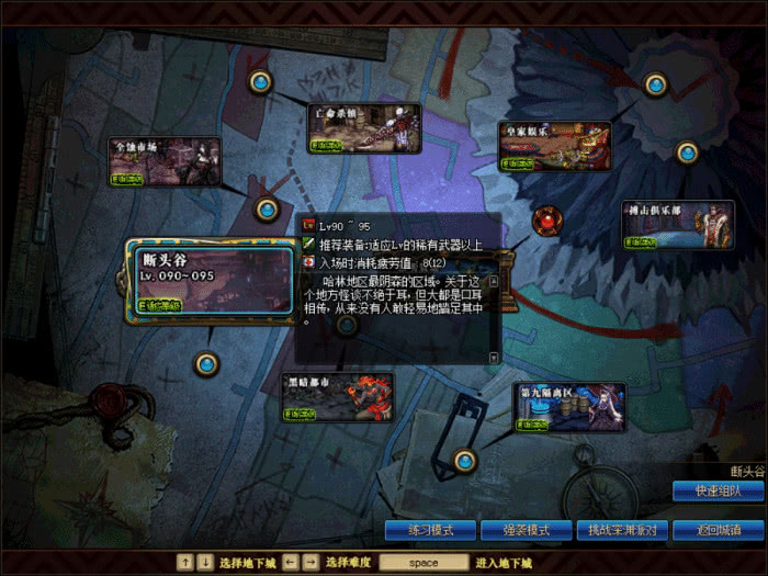 dnf搬砖党年套购买攻略,dnf新春版本目前搬砖收益