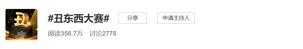 淘宝奇葩的东西排行榜,淘宝十大奇葩商品有哪些