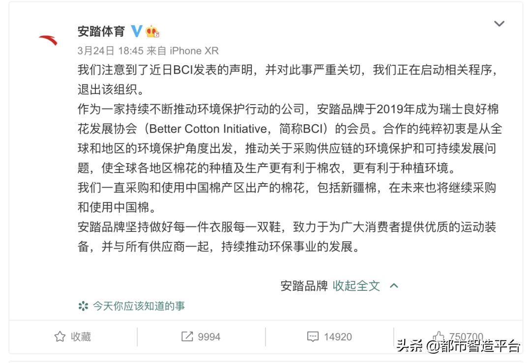 替代HM优衣库的国货品牌大盘点