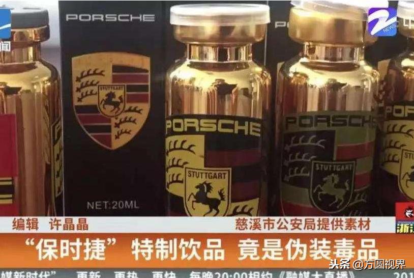 陈羽凡吸毒会有什么症状,陈羽凡说过远离毒品