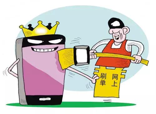 月收入轻松过万?不少人正在做的这件事,可能涉及违法......