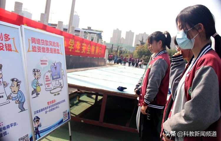 合肥415安全教育日,合肥第五十五中学东校