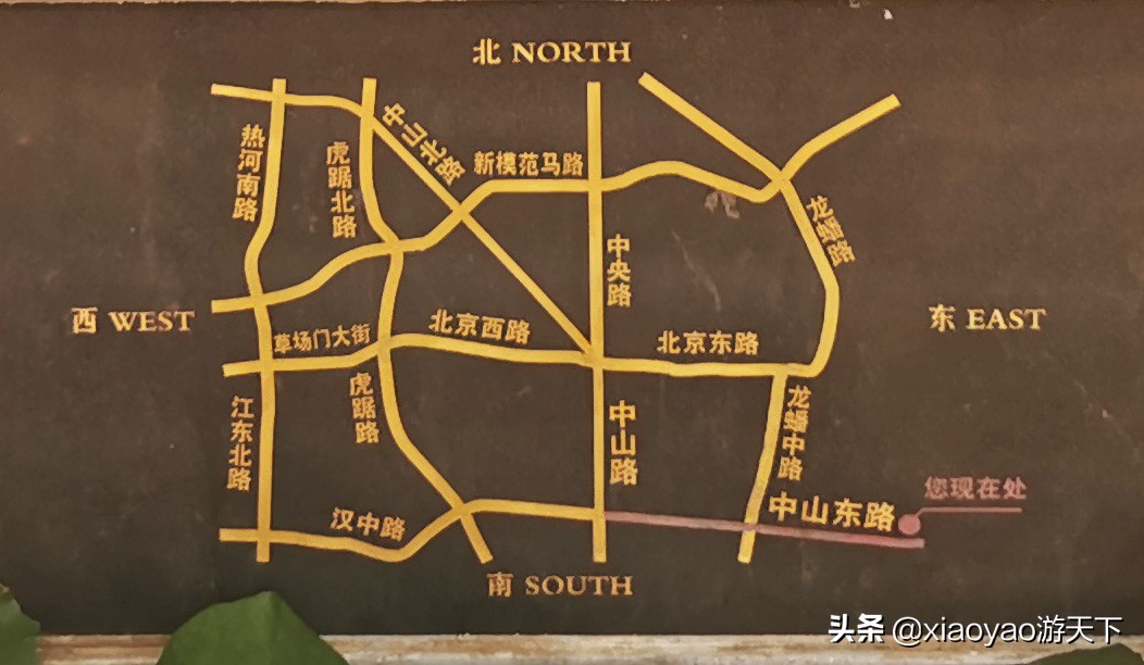 南京一条中山路半部民国史,行走南京1-100公里