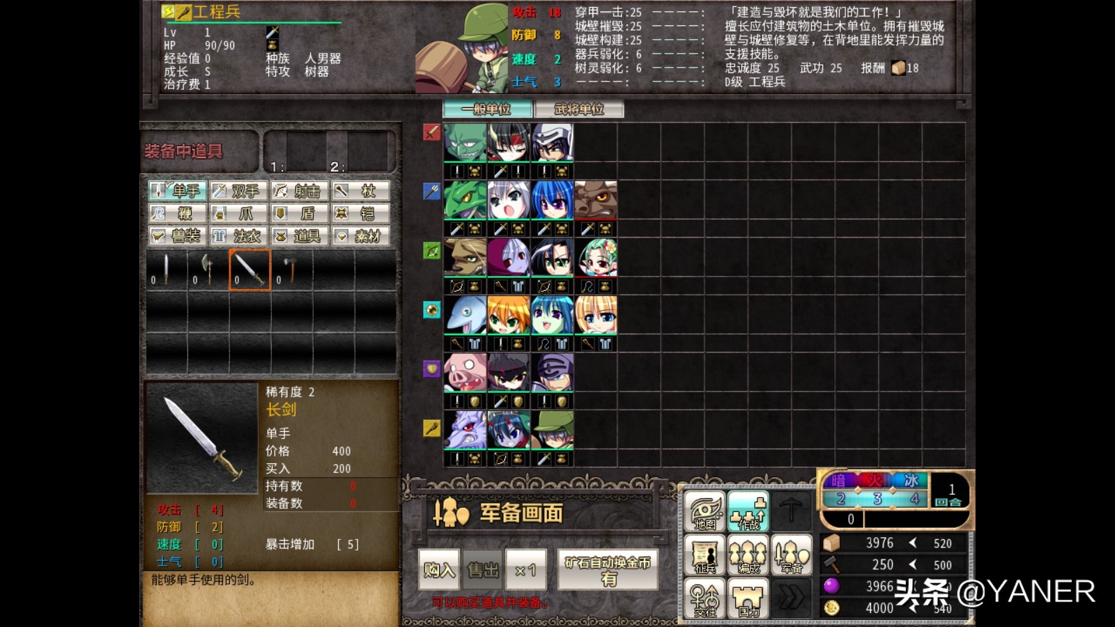 《VenusBloodFRONTIERInternational》游戏简评