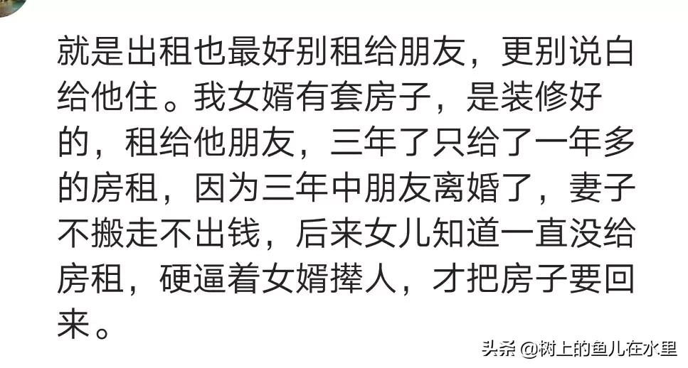 鑰佸鏈夊鎴垮瓙闂茬潃瑕佸嚭绉熷悧,鑰佸鏈変釜鎴垮瓙闂茬疆