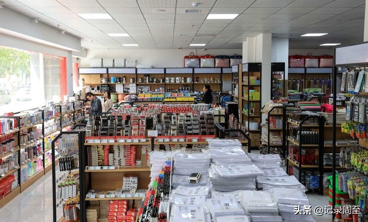 诚信文体中心过年关不关门,周至文体店