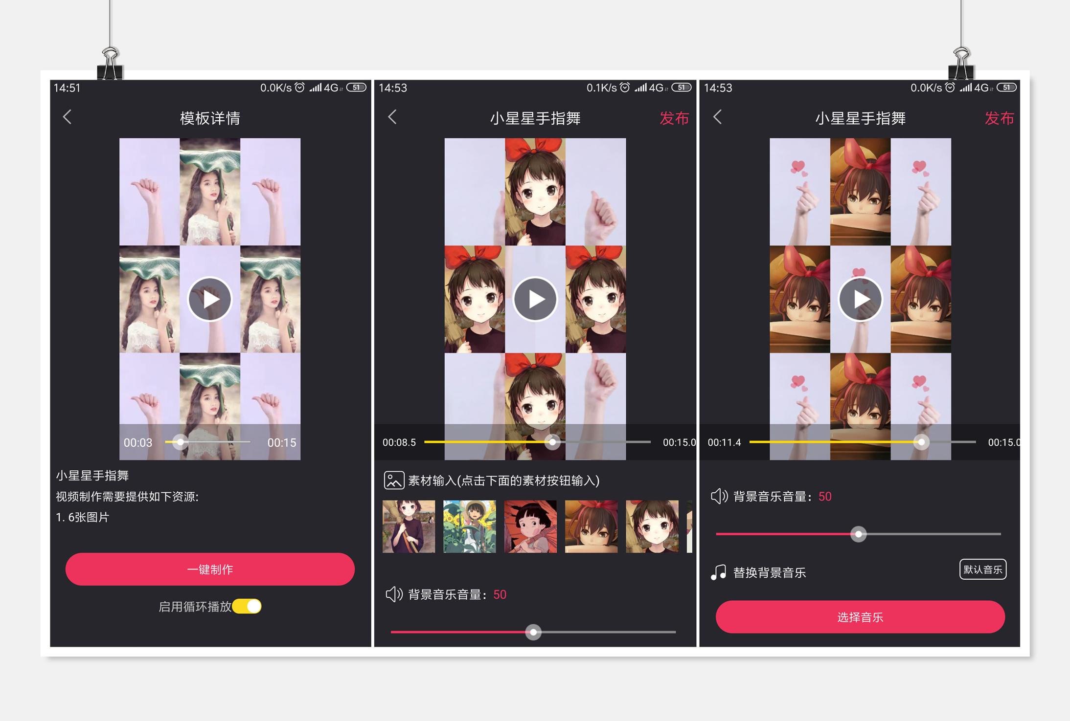 免费做电子相册的手机软件,电子相册用什么软件做好