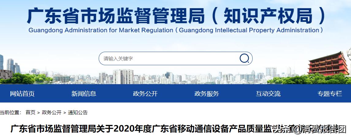 一周质量报告劣质充电宝,充电宝安全问题频发