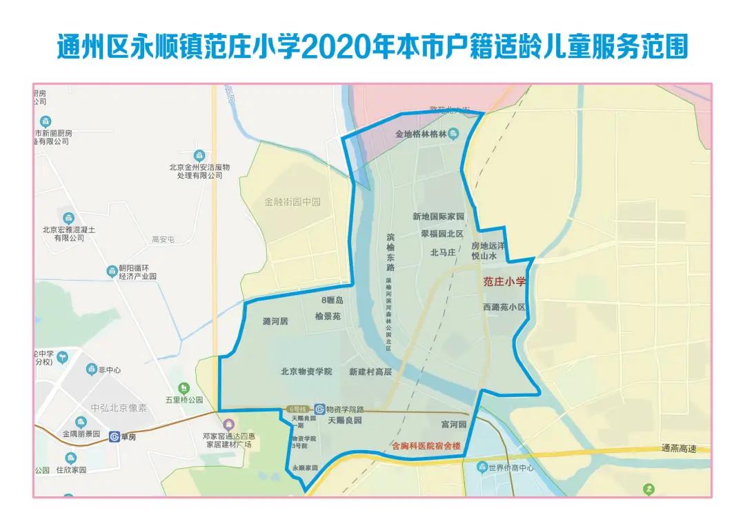南通通州2022年学区划分,通州明年区划调整