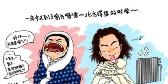 习惯寒冷的人去温暖的地方,南方人冬天到北方感受地暖