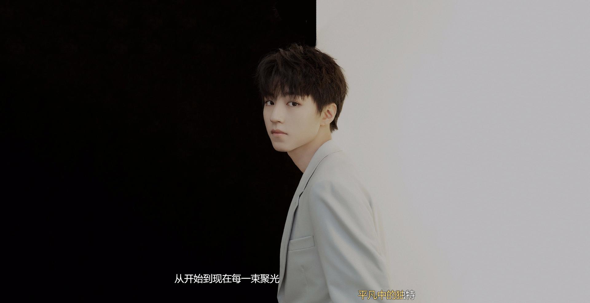 王俊凯新歌我听了，唱功究竟好不好？确实是组合中的VOCAL担当