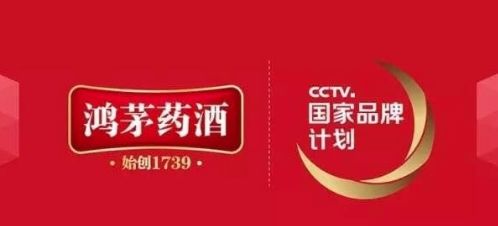 鸿茅药酒与权健的区别,权健案件最终判决