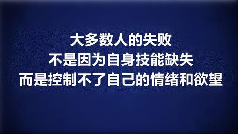 “纵欲”，正在毁掉你的生活！