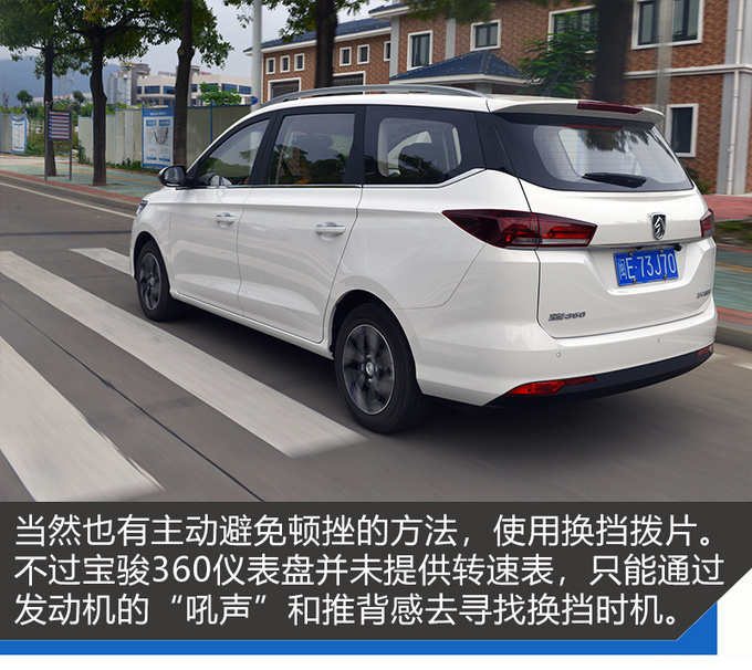 打破6座车魔咒的宝骏360好在哪,18款宝骏360自动豪华型介绍