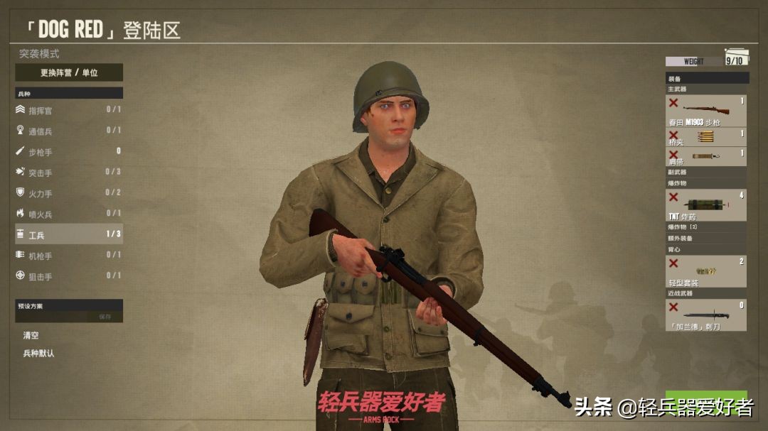 二战美军使用的75毫米步兵炮,诺曼底登陆美军用过的所有枪