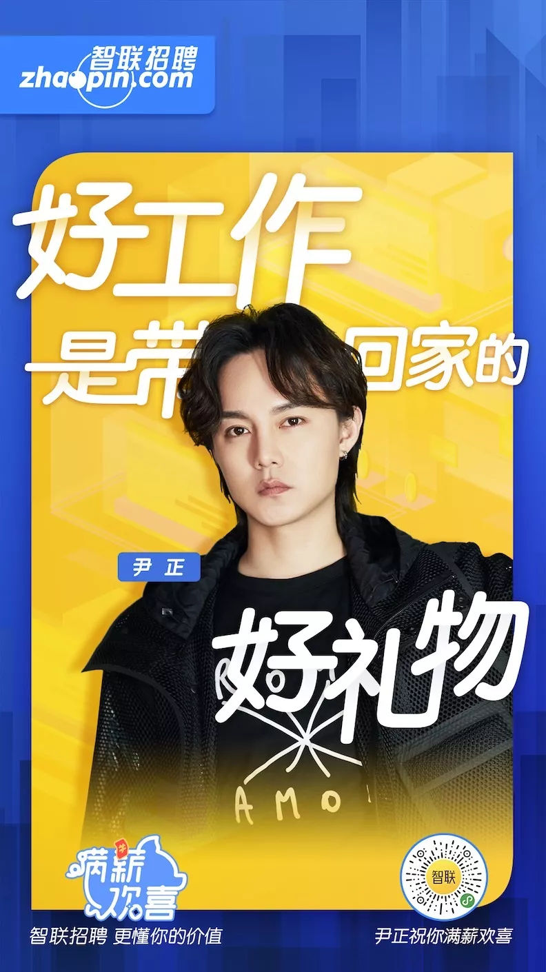 智联招聘是什么品牌,对智联招聘的了解