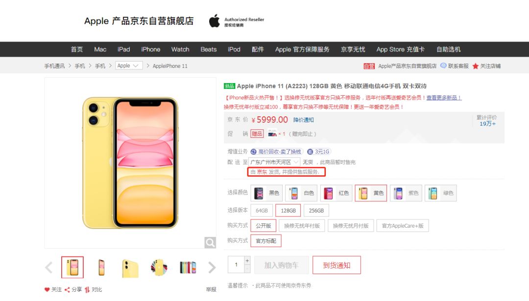 哪个平台买新iphone靠谱又便宜,哪个平台买iphone便宜并且是正品