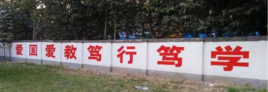 各地防疫宣传标语,各村的防疫横幅标语