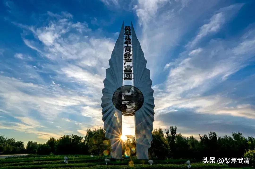 定了!武清这个镇被定为天津市特色文化产业示范镇