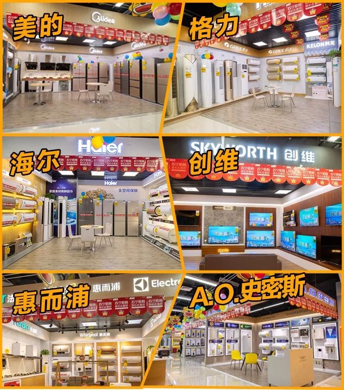 梅州苏宁易购旧家电以旧换新,苏宁以旧换新哪里买最划算