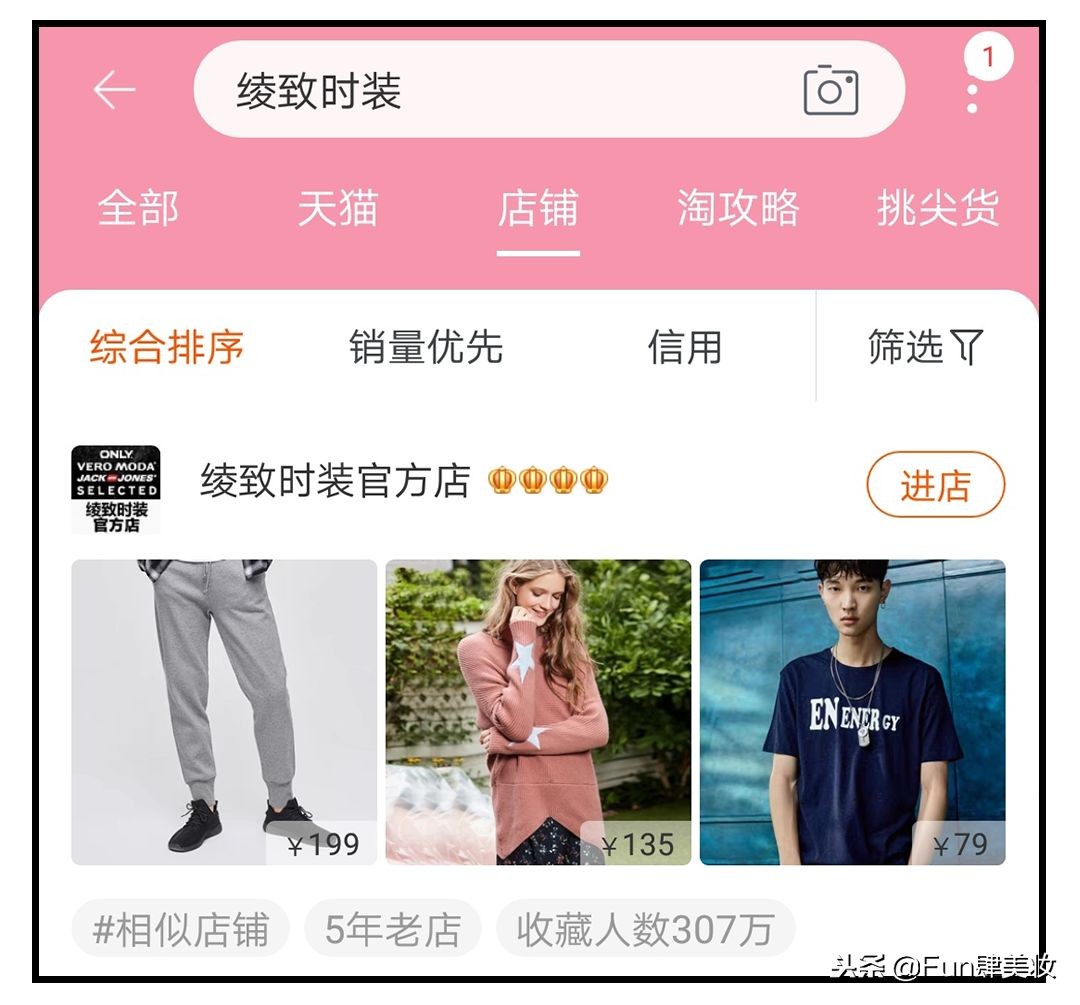 还在只用淘宝网购？天哪，你花了多少冤枉钱！