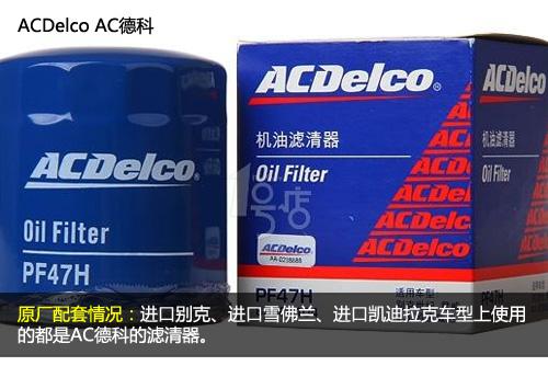 更换机油机滤有什么好处,为什么要定期更换机油机滤