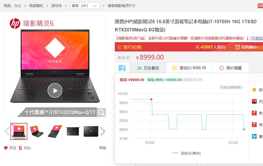 现在笔记本电脑推荐,笔记本电脑配置推荐性价比高