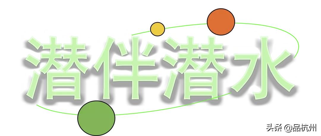 ReThinkYOUhealTH|有维青年x未来生活节