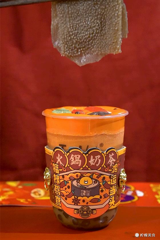 火锅奶茶介绍,火锅奶茶深圳