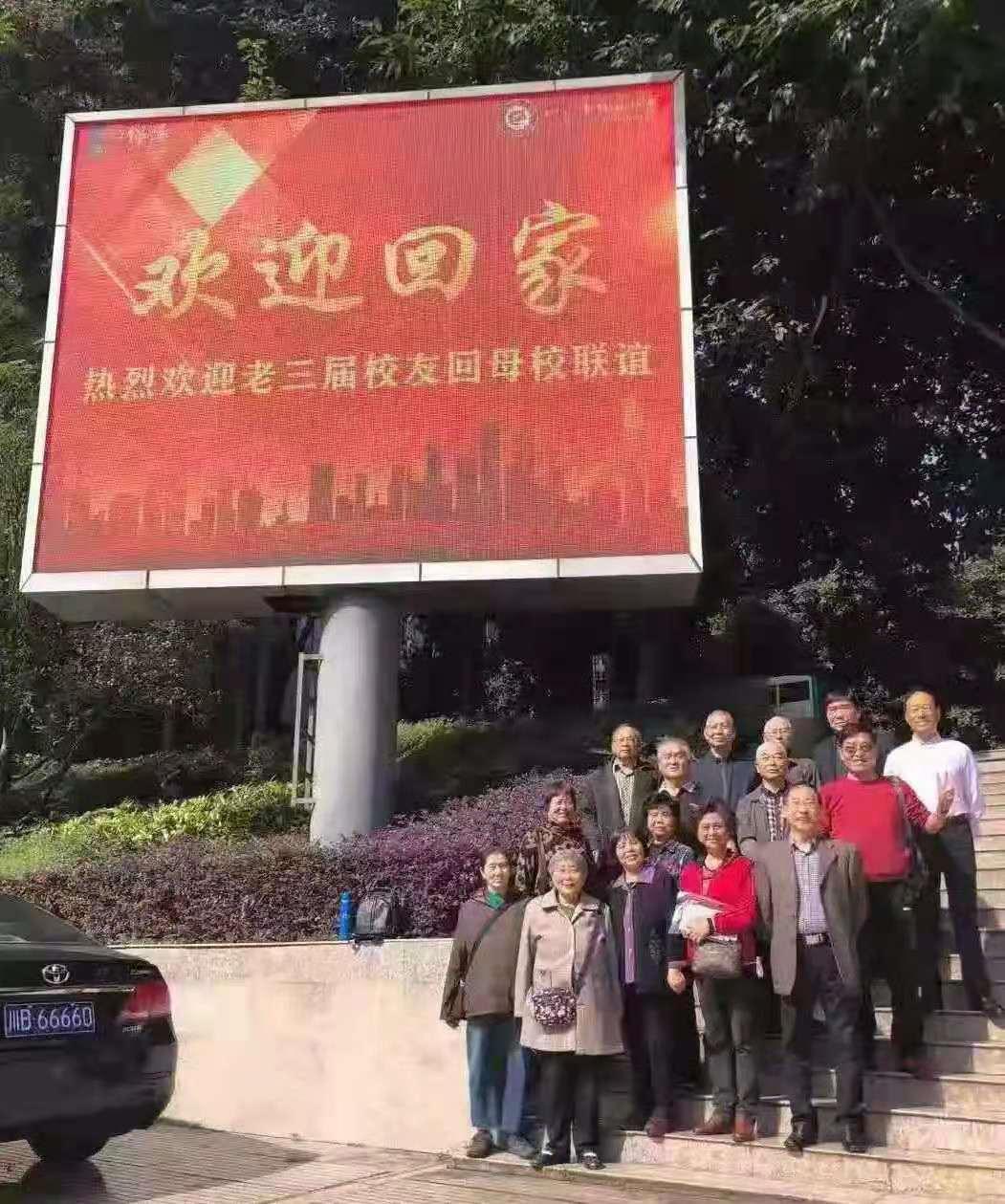 吃在“远航大酒楼”，绵阳学生的最高伙食标准