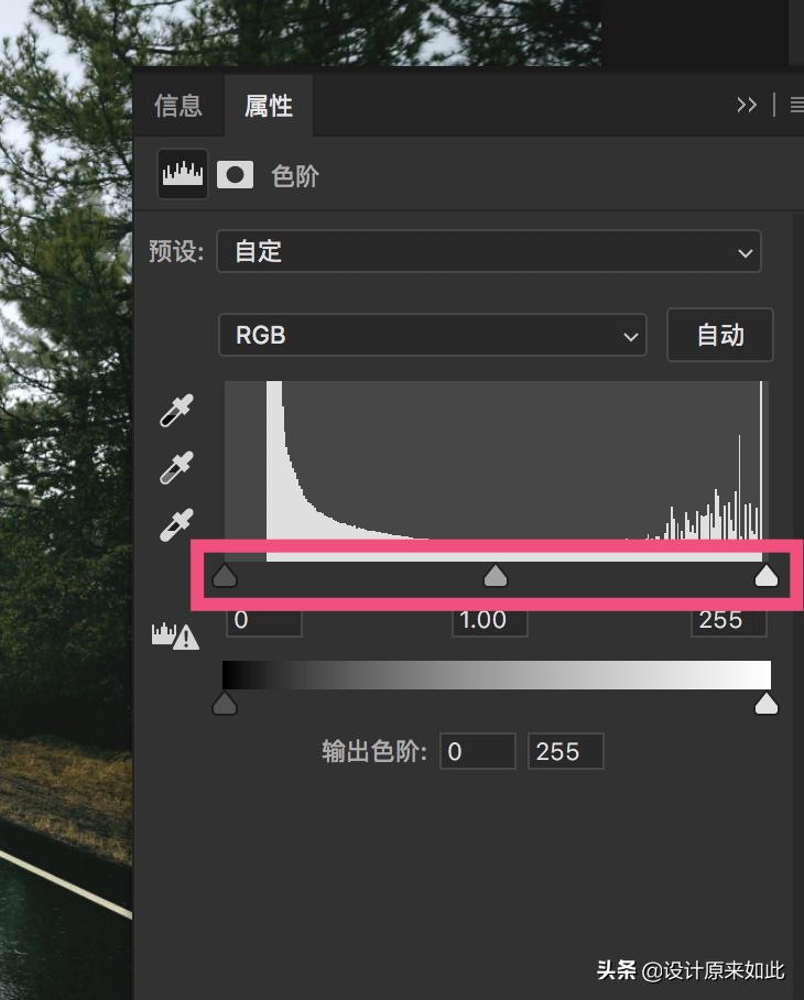 ps色阶调色教程快捷键,ps色阶调色教程