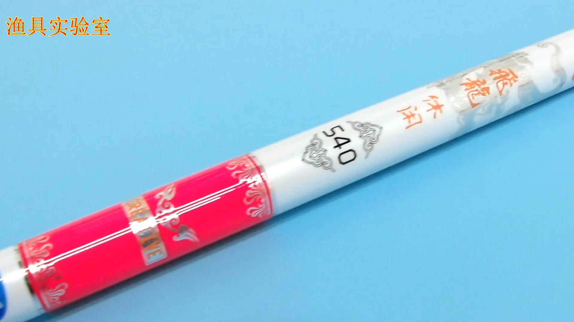 飞龙钓鱼竿多少钱,龙王恨飞龙7.2米鱼竿