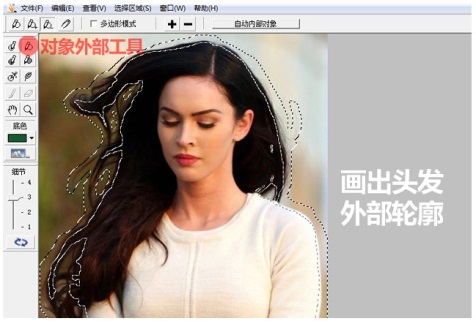 photoshopcs5怎么抠图,adobephotoshop抠图
