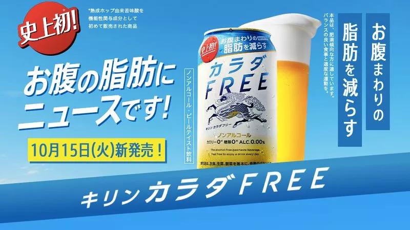 日本芳珂中国有代理吗,日本麒麟集团