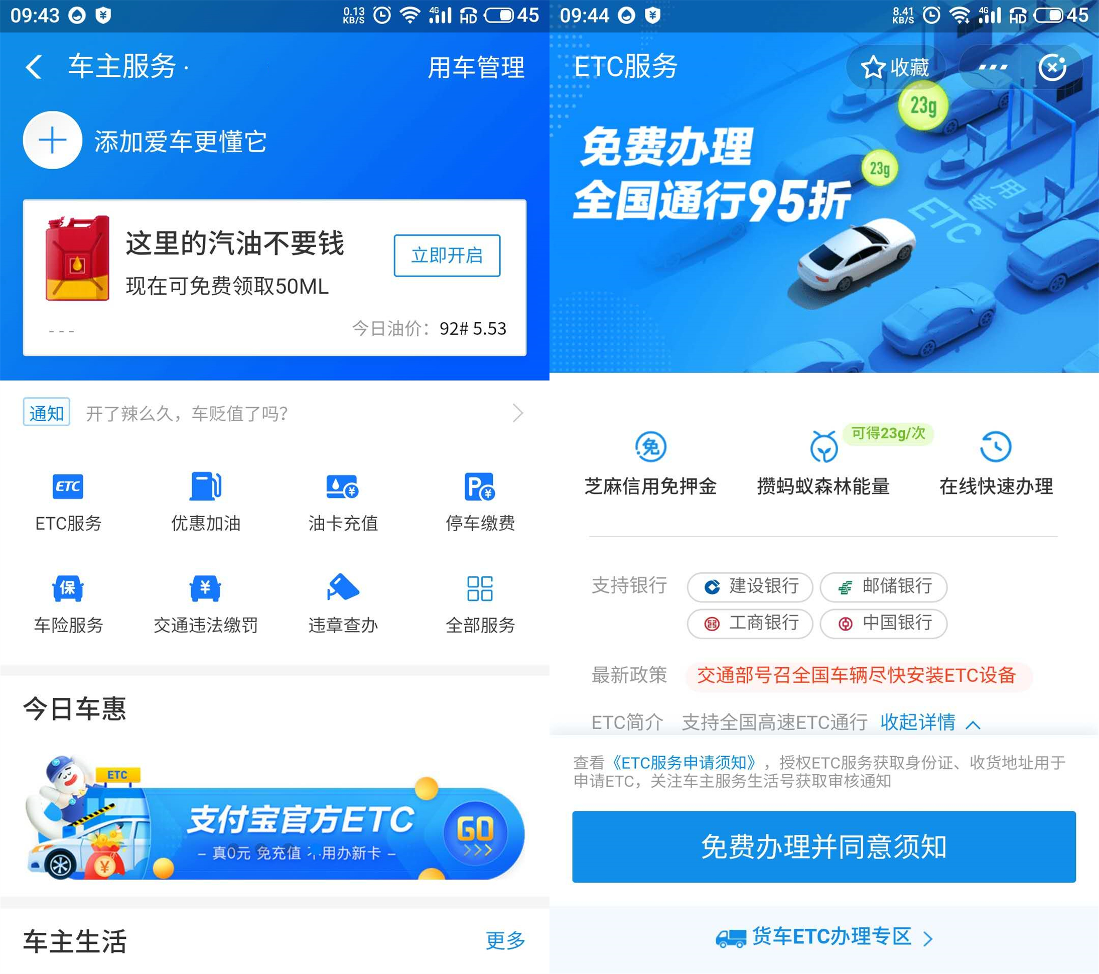 微信，支付宝谁更强？独家整理微信，支付宝上实用功能，建议收藏