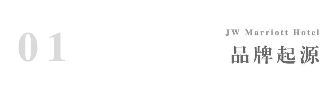 杭州万豪酒店推荐,jw万豪酒店杭州住宿