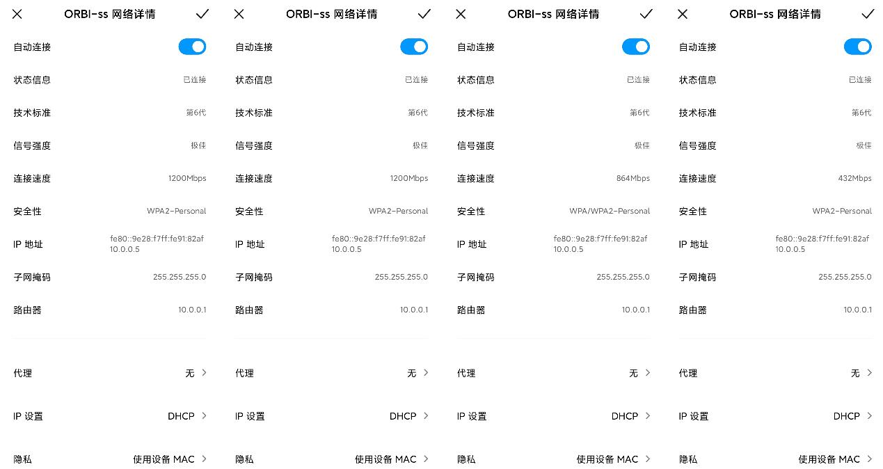 领势velop怎么选,领势velop型号推荐