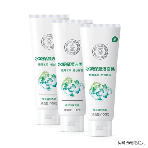 300元搞定一套超好用的护肤品,300元搞定一套平价护肤品