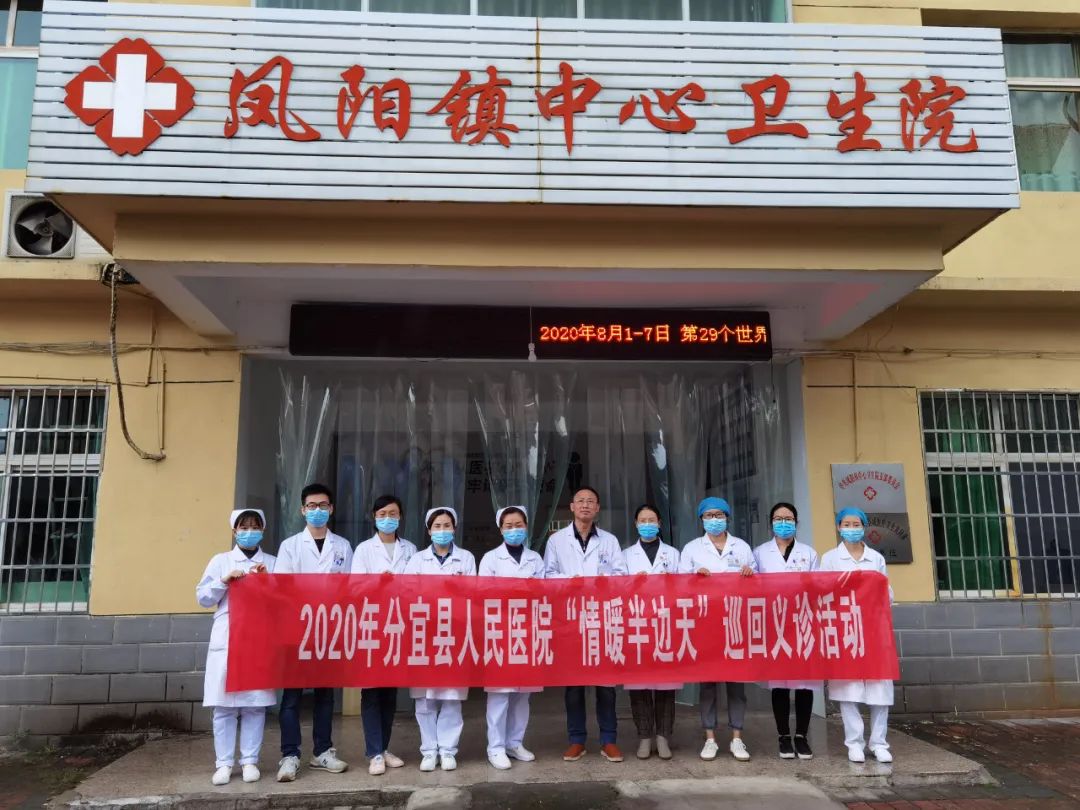 最美娘子军——市优秀医师团队分宜县医院妇产科