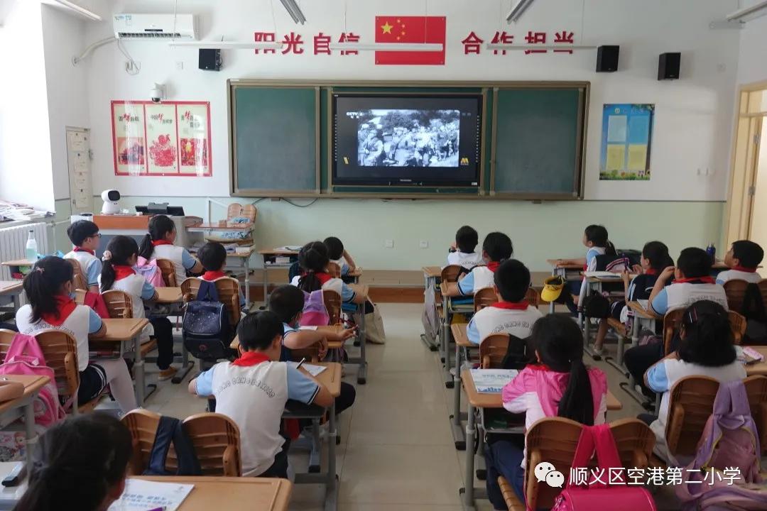 顺义区空港第二小学庆六一,顺义儿童嘉年华