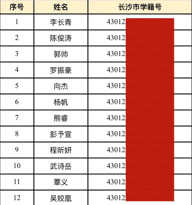 长郡月亮岛学校可以直升长郡吗,长郡月亮岛直升中学