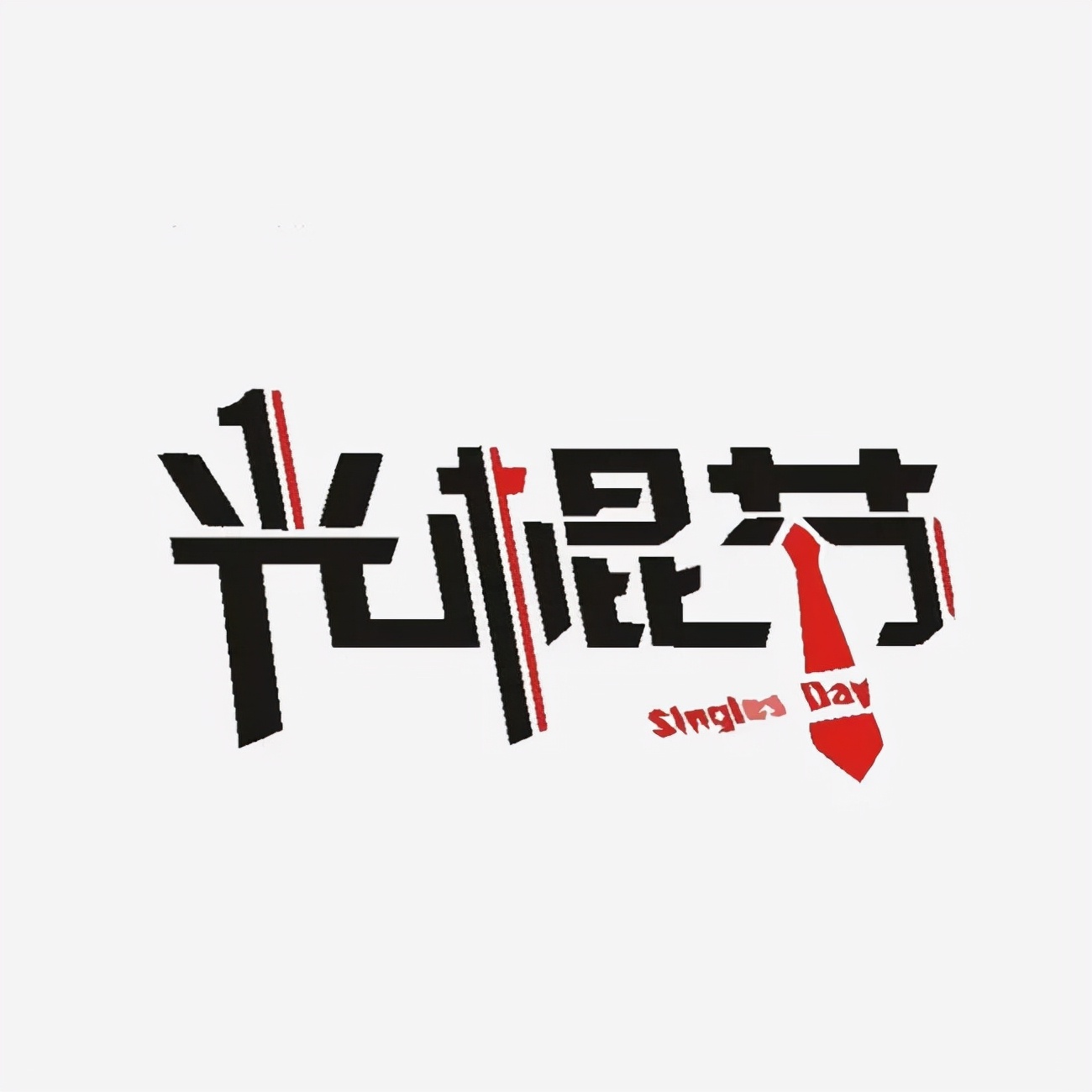 大龄单身女性如何养老,单身人士如何养老