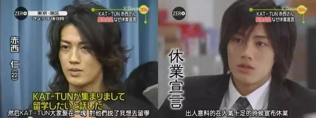 杰尼斯的男团,杰尼斯的帅气哥哥