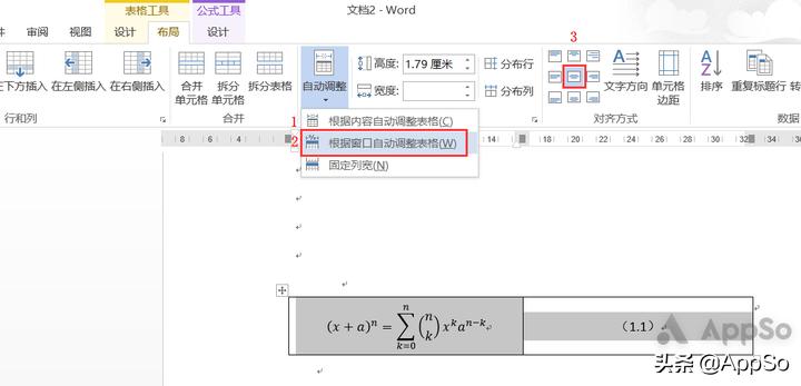 论文排版教程详细教程,怎么一招搞定论文排版