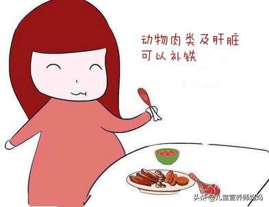 补铁的药吃了一个月没什么效果,补铁三个月会超标吗