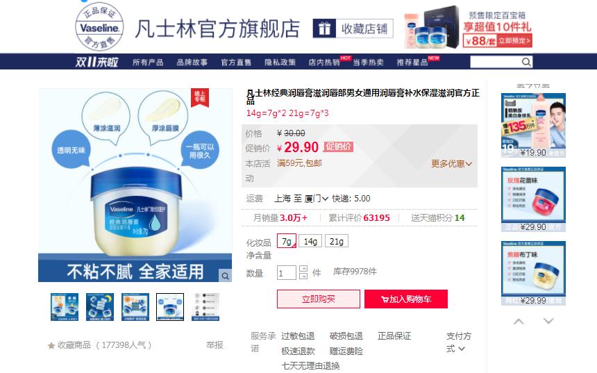 邓紫棋小红瓶,邓紫棋的金鱼嘴视频