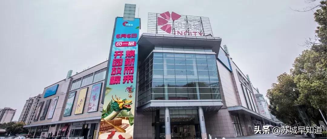 今天，今天，今天！唤醒钱包君，一键解锁负一层开业攻略