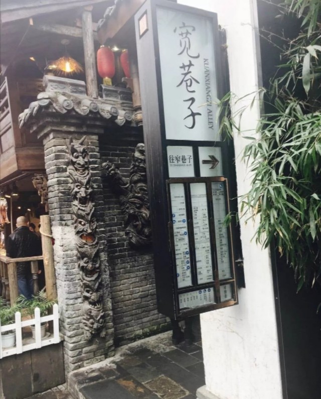 一首成都,一座城一首歌完整版