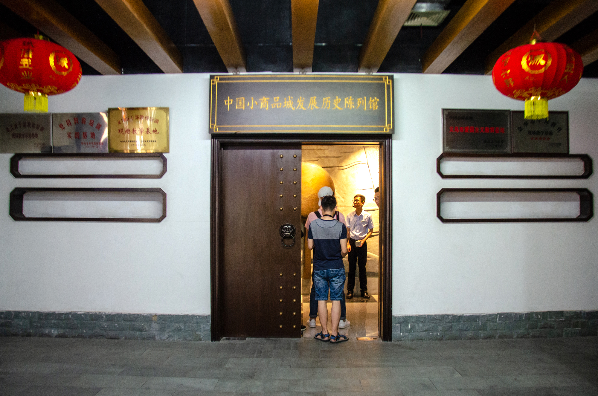 世界第一大小商品城中国义乌,义乌又称世界第一城