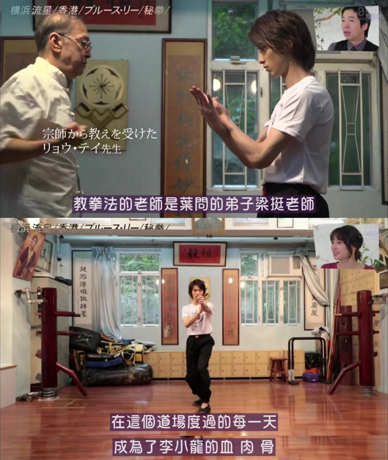 山崎贤人樱田通同框,山崎贤人状态